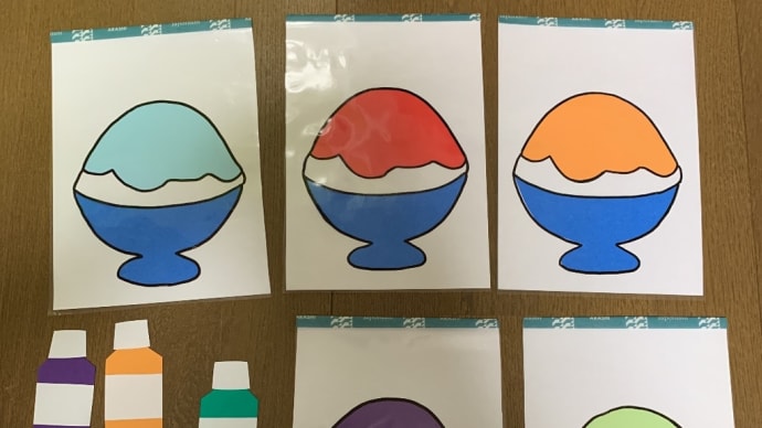 かき氷 マジックシアター