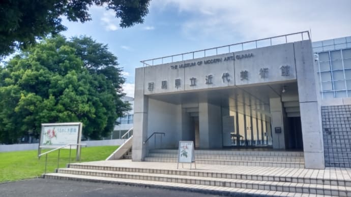 「うるわしき薔薇」(群馬県立近代美術館)