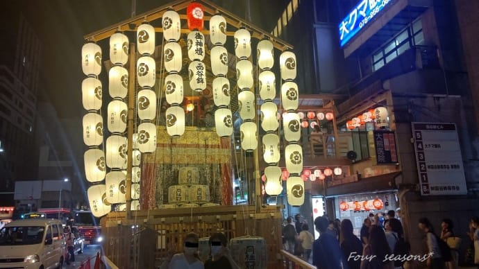 ☆2022年 京都八坂神社 祇園祭 * 宵山祭前