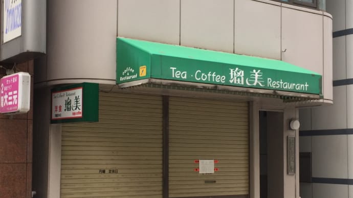 阪神御影駅で昼ごはん