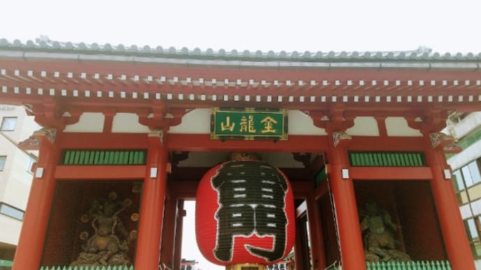 浅草演芸ホール