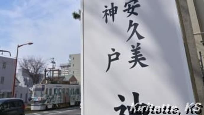 お散歩撮影、其の四十三