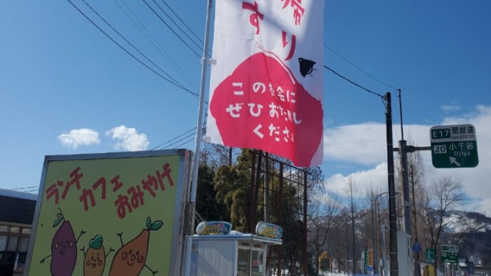 おNewのぼり