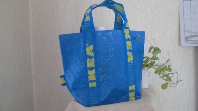 IKEAの青いバッグを今さらリメイクとパン、野木町煉瓦窯。