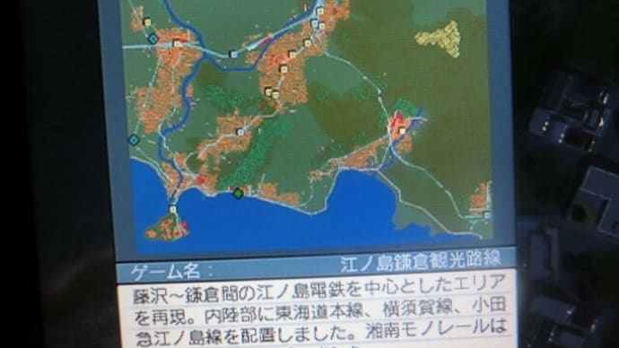 A列車で行こうExp -2