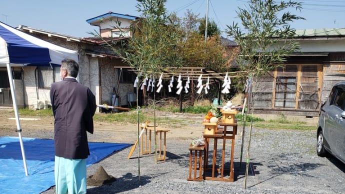 無事地鎮祭!