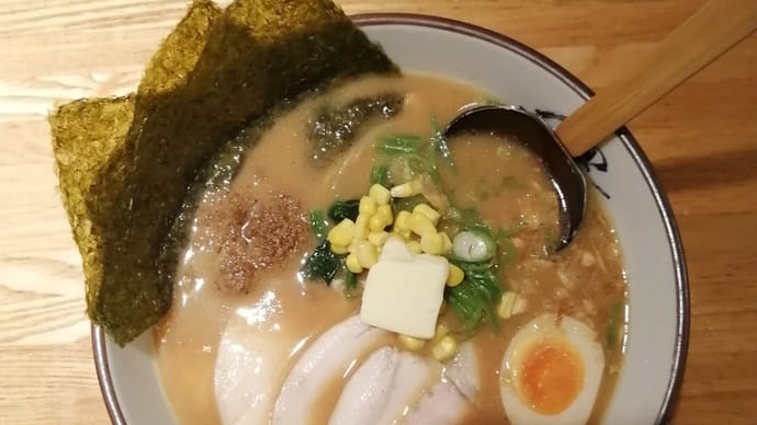 今日のお昼ごはん。