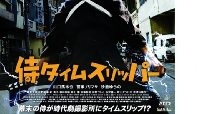 映画鑑賞🎦 2024年 10/1