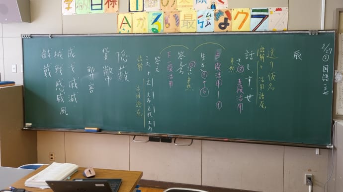 漢字指導