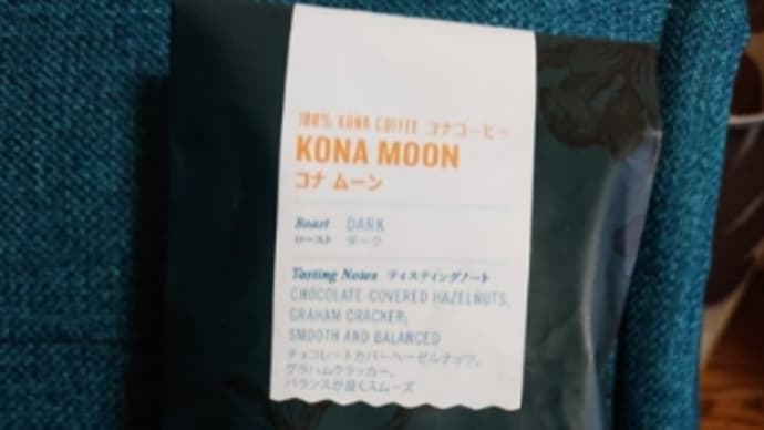 5月7日に