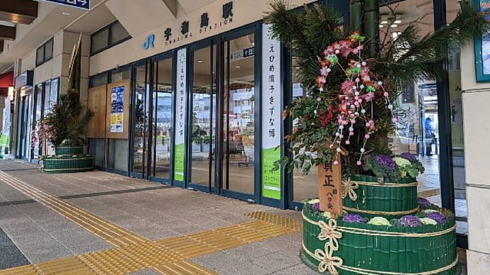 今年もあと一日