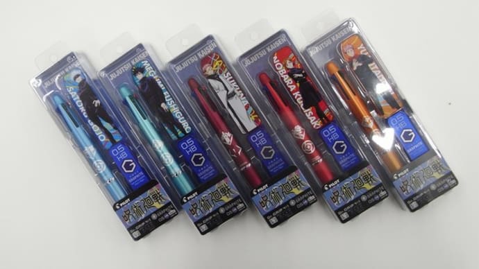 PILOT Dr.グリップ 4+1 呪術廻戦コラボモデル!入荷