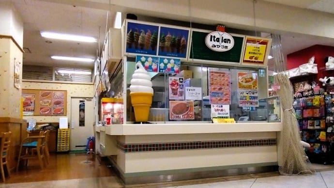 新潟みやげ