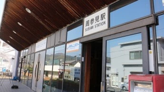 熊野古道大辺路 周参見へ2
