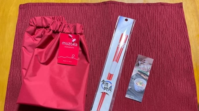 相続登記完了