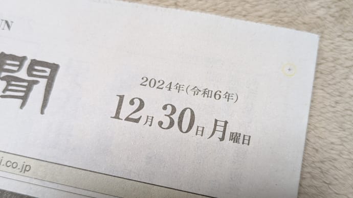 2024年のドラマ振り返り〜