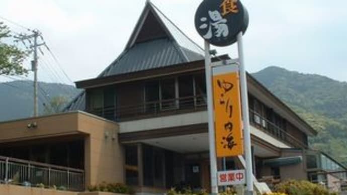 緋扇貝の照明スタンド
