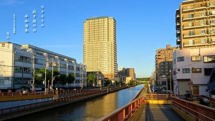 秋の夕焼け、平和・・・