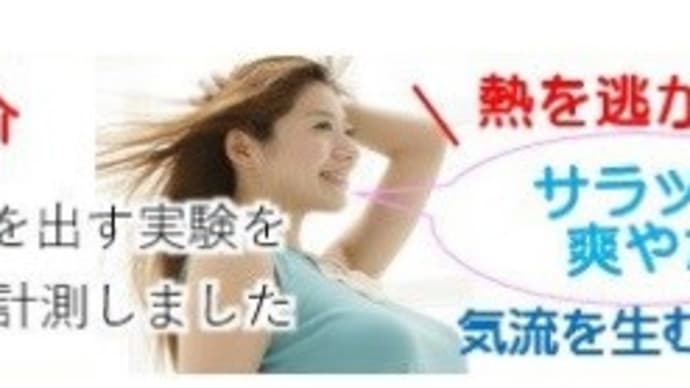 ハッシュタグ 夏の風物詩 打ち水 熱中症対策 Goo Blog Gooブログ ハッシュタグ 夏の風物詩 打ち水 熱中症対策 Goo Blog Gooブログ