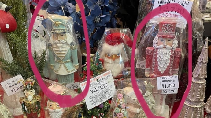 多分、今年はこのブログで終わり😅⁉️