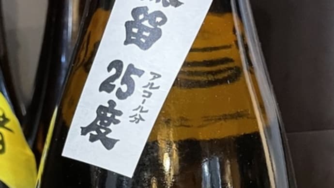 会えないオジサンたちの夜 奇跡の連休初日