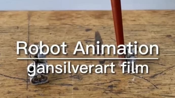 Robot Animation『ニュースタイルのあいさつ?』