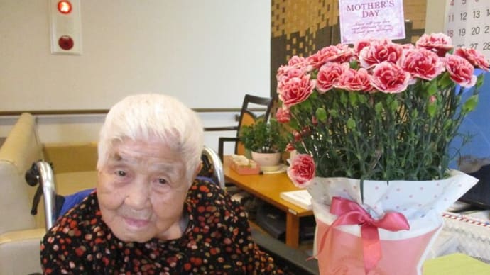 母の日 白梅の森 in鶯宿