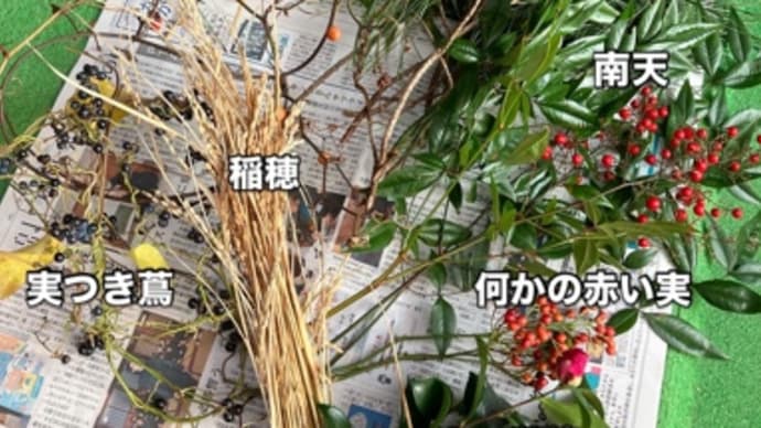 三度目のゆく年くる年