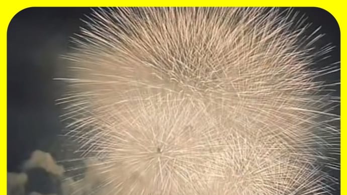 全国から花火師が集まる