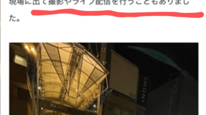 兵庫県の選挙 あなたならどう思います?