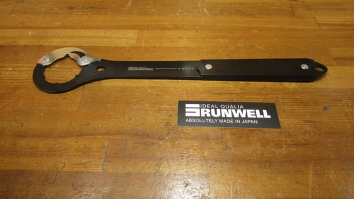 RUNWELL BBLT6 ロックリング用工具