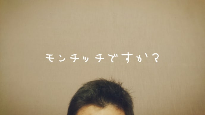 やっちゃったΣ(゚д゚lll)