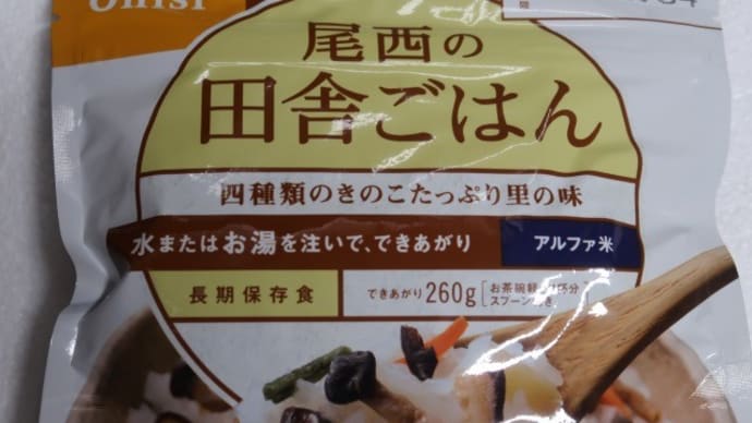 【半月板損傷】手術から3年が経過しました