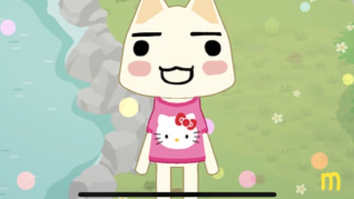 ちょっとだけ進む