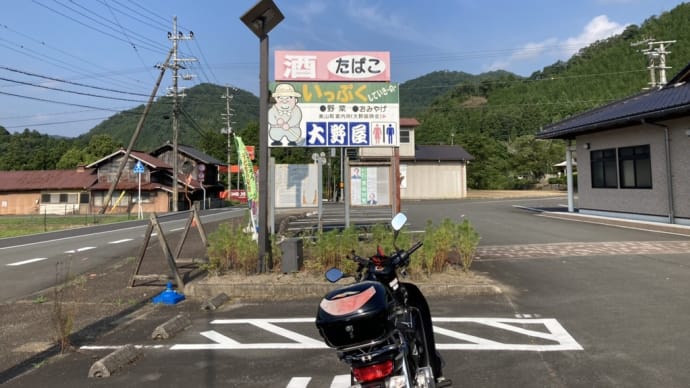 夏野菜(2021.08.01)