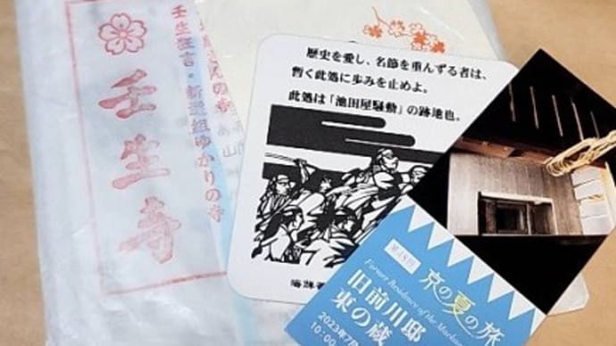 新たなる挑戦