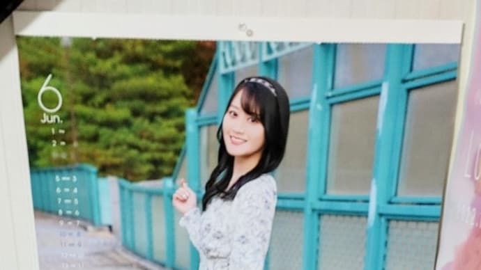 きょうから6月😄