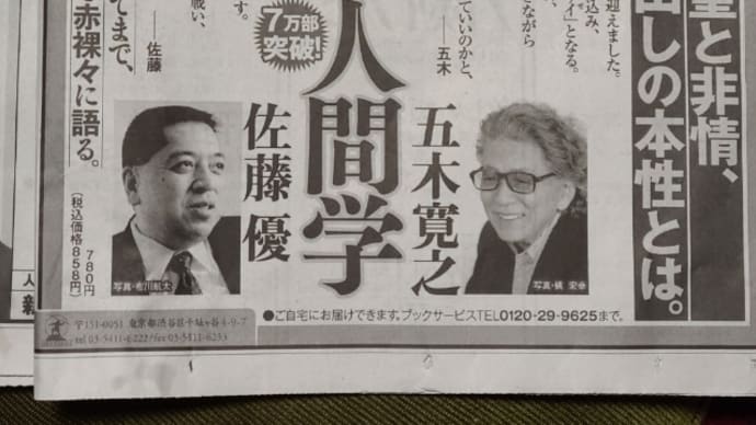 怒涛のスポーツサンデー!「高松宮記念」惨敗、タイガース3連敗、天晴れ若隆景☺