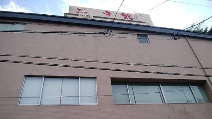リバーサイド上田館(長野県戸倉上山田温泉)宿泊体験記