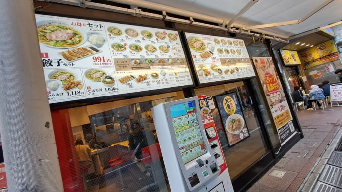 どうとんぼり神座 渋谷店