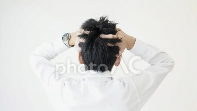 イライラします
