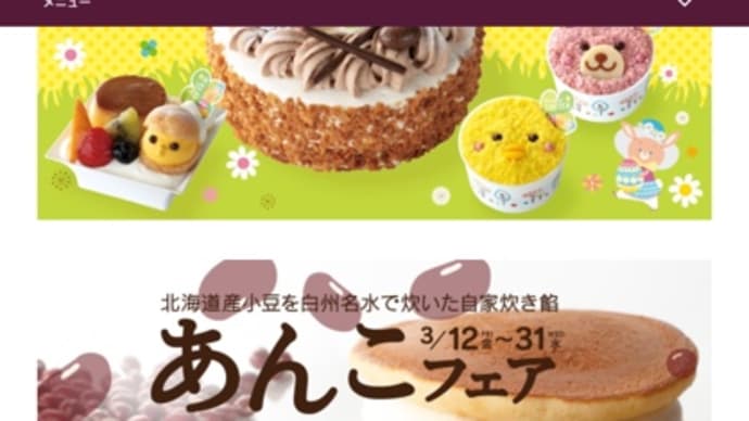 凄いよね。83歳。絶対に敵わないわ^_^