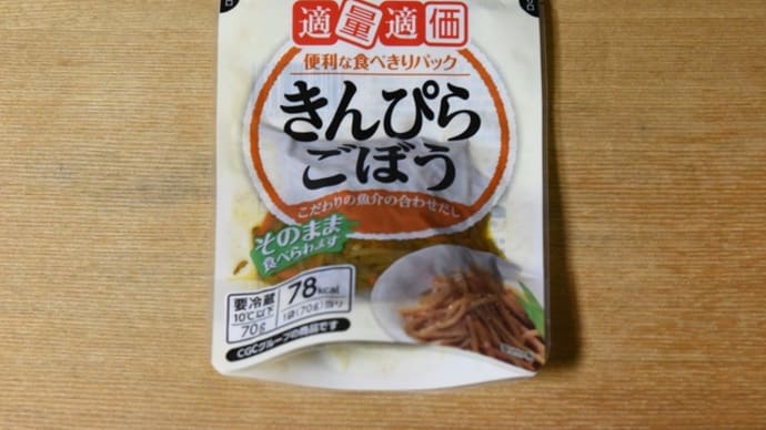 あれはマボロシ