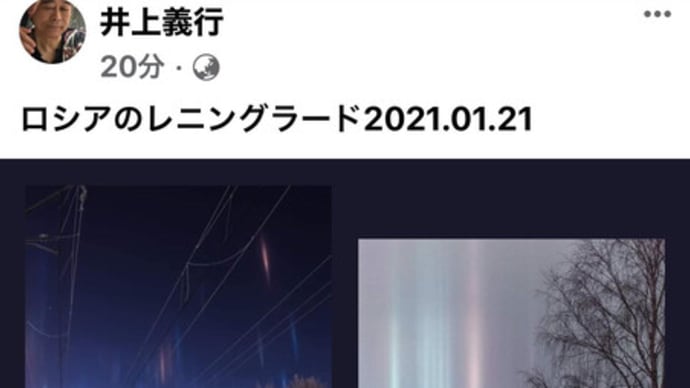 いよいよアルザル(シャンバラ)の出現か (@@;)