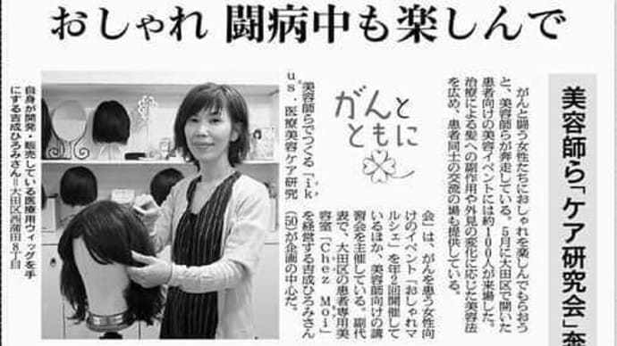 色々な場所でそれぞれの想いをもって活動している美容師たち