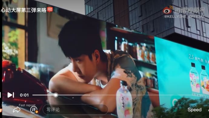 2021/06/09 王一博 KELLYONE_OFFICIAL微博