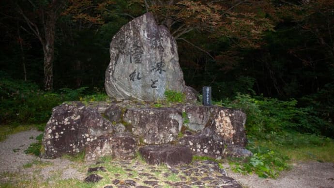 三度目のトライ、早月尾根、剱岳