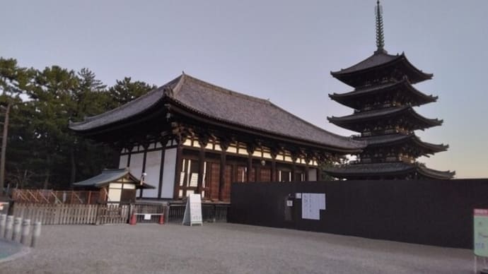 奈良