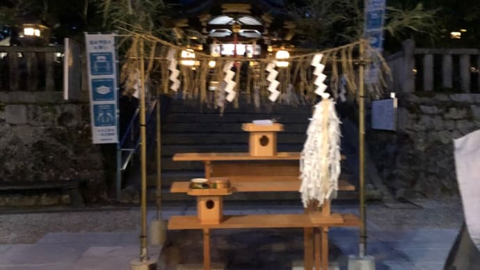 八大神社神事 夏越大祓