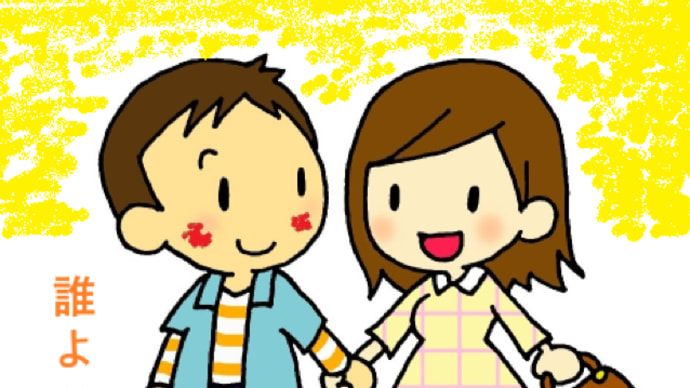 【 誰よりも 】( 歌詞付き )